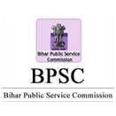 Bihar Public Service Commission First slide