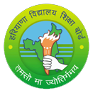 Board Of school Education Hariyana First slide
